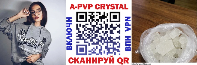 Альфа ПВП кристаллы  Струнино 