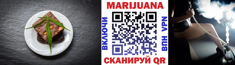 Cannafood конопля  Струнино 