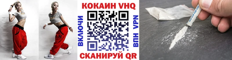 КОКАИН 98%  blacksprut маркетплейс  Струнино  что такое наркотик 