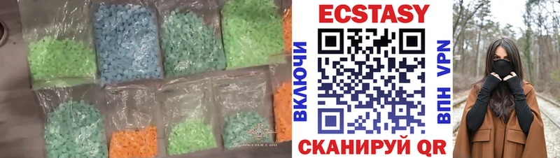 shop Telegram  Струнино  Ecstasy 280мг 