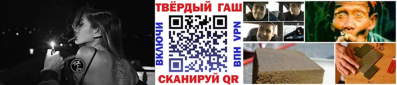 наркотики  Струнино  shop Telegram  Гашиш 40% ТГК 