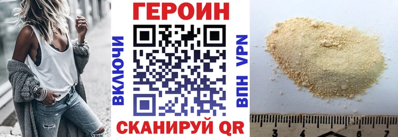 ГЕРОИН гречка  Струнино 