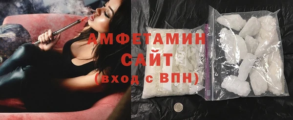 MDMA Premium VHQ Абдулино