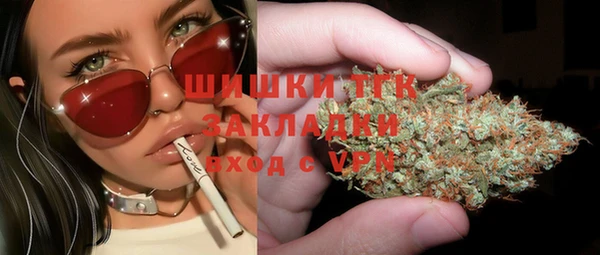 спайс Абинск