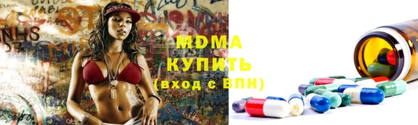 таблы Осташков