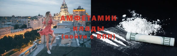 MDMA Premium VHQ Абдулино