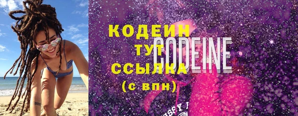 мет Абаза