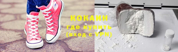 MDMA Premium VHQ Абдулино