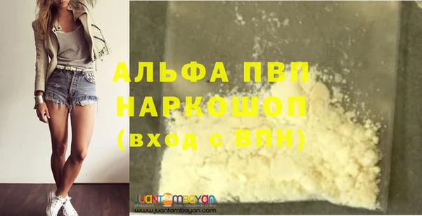 мет Абаза
