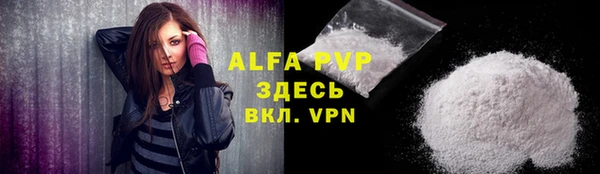таблы Осташков