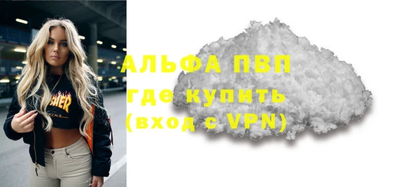 таблы Осташков