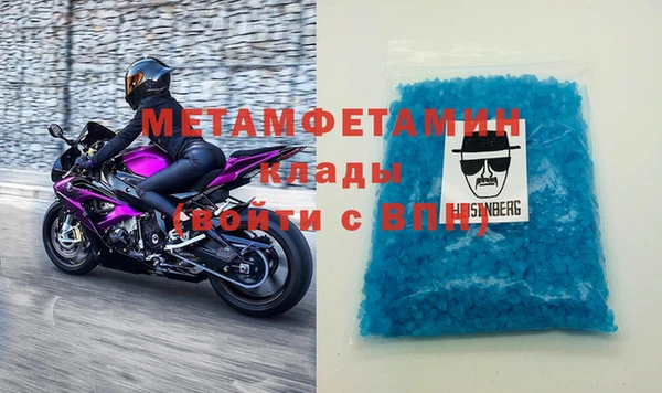 мет Абаза