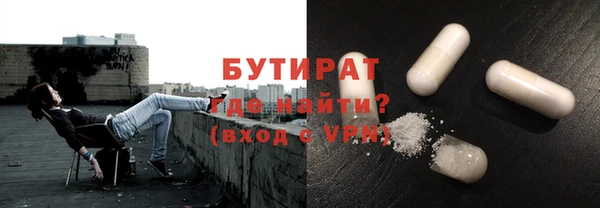 таблы Осташков