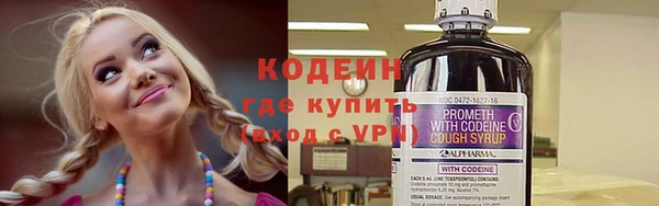 МДМА Осинники