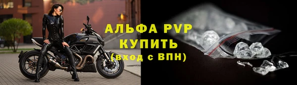 МДМА Осинники
