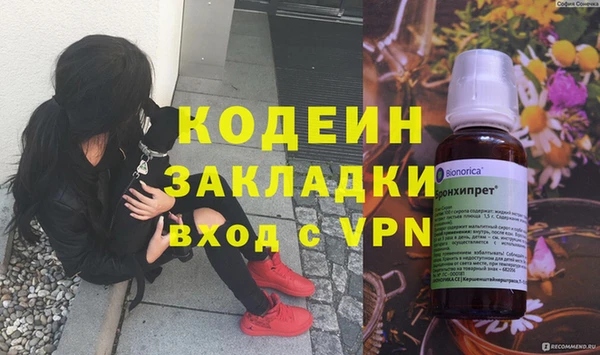 спайс Абинск