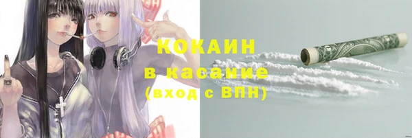 спайс Абинск