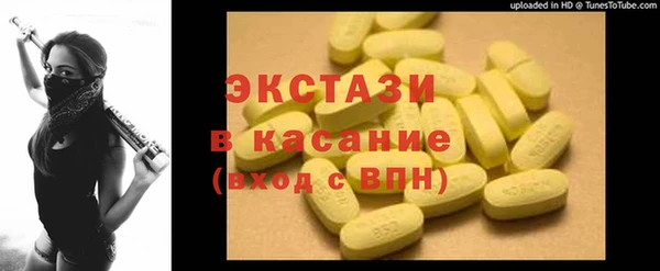 мет Абаза