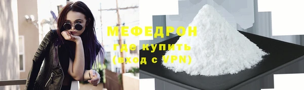 MDMA Premium VHQ Абдулино