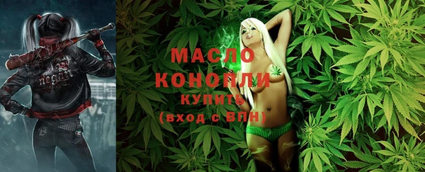 МДМА Осинники