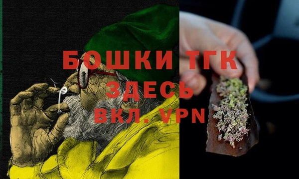 МДМА Осинники