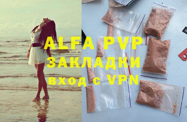 мет Абаза