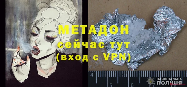 мет Абаза