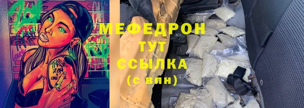 MDMA Premium VHQ Абдулино