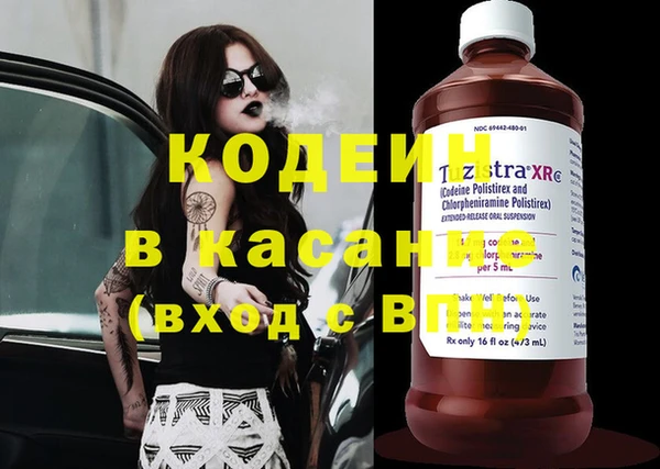 таблы Осташков
