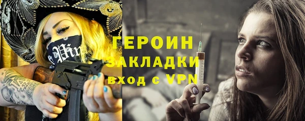 мет Абаза