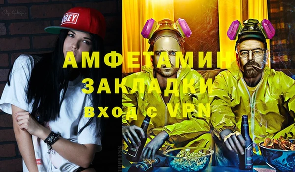 спайс Абинск