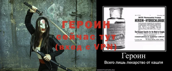 МДМА Осинники