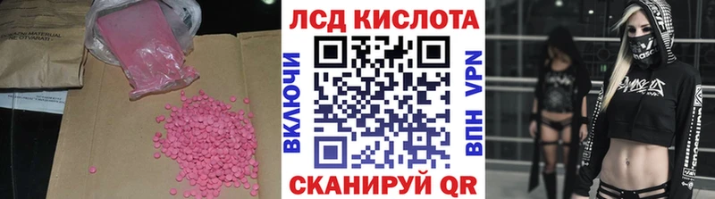 купить сайты Струнино блэк спрут рабочий сайт ЛСД экстази кислота