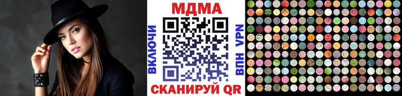 МДМА crystal  Струнино 