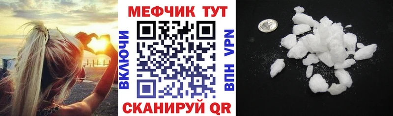 Меф mephedrone  Струнино 