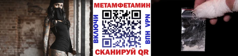 Первитин кристалл  Струнино 
